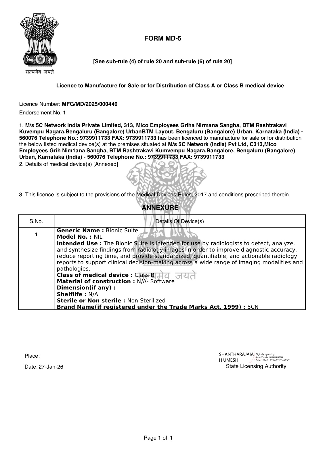 CDSCO Form MD-5 Manufacturing Licence — Bionic Suite